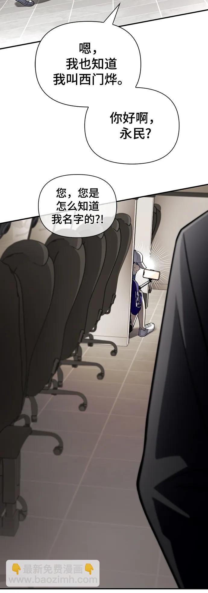 第49话149