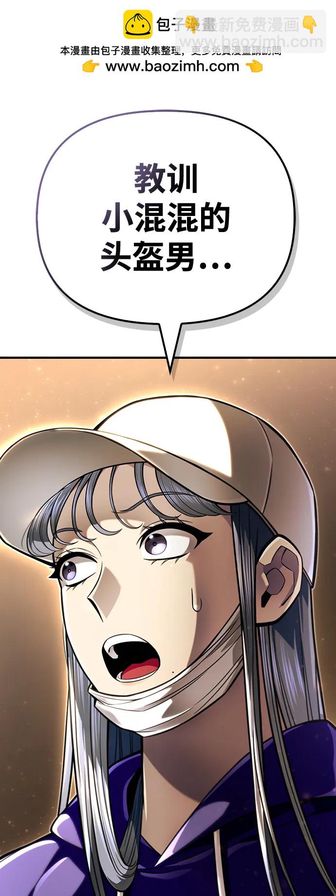 第49话152