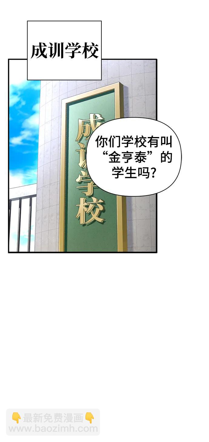 第49话19