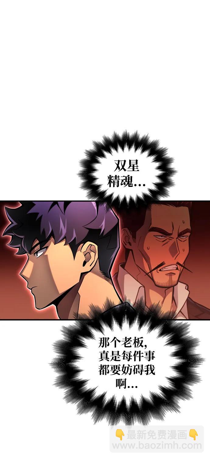 第49话21