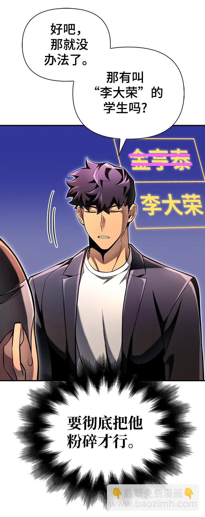 第49话23