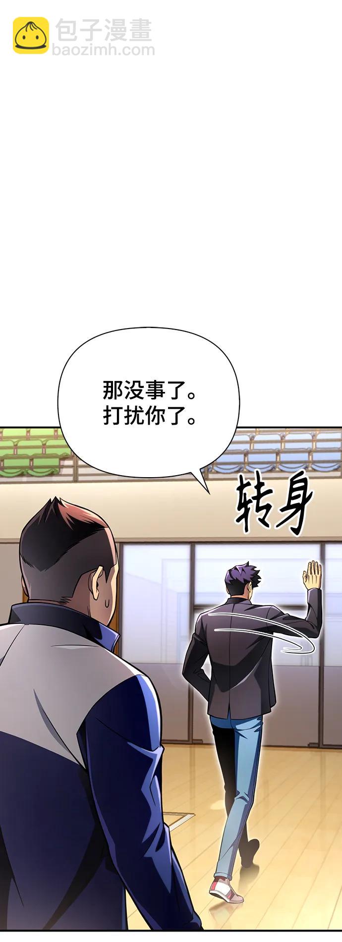 第49话27