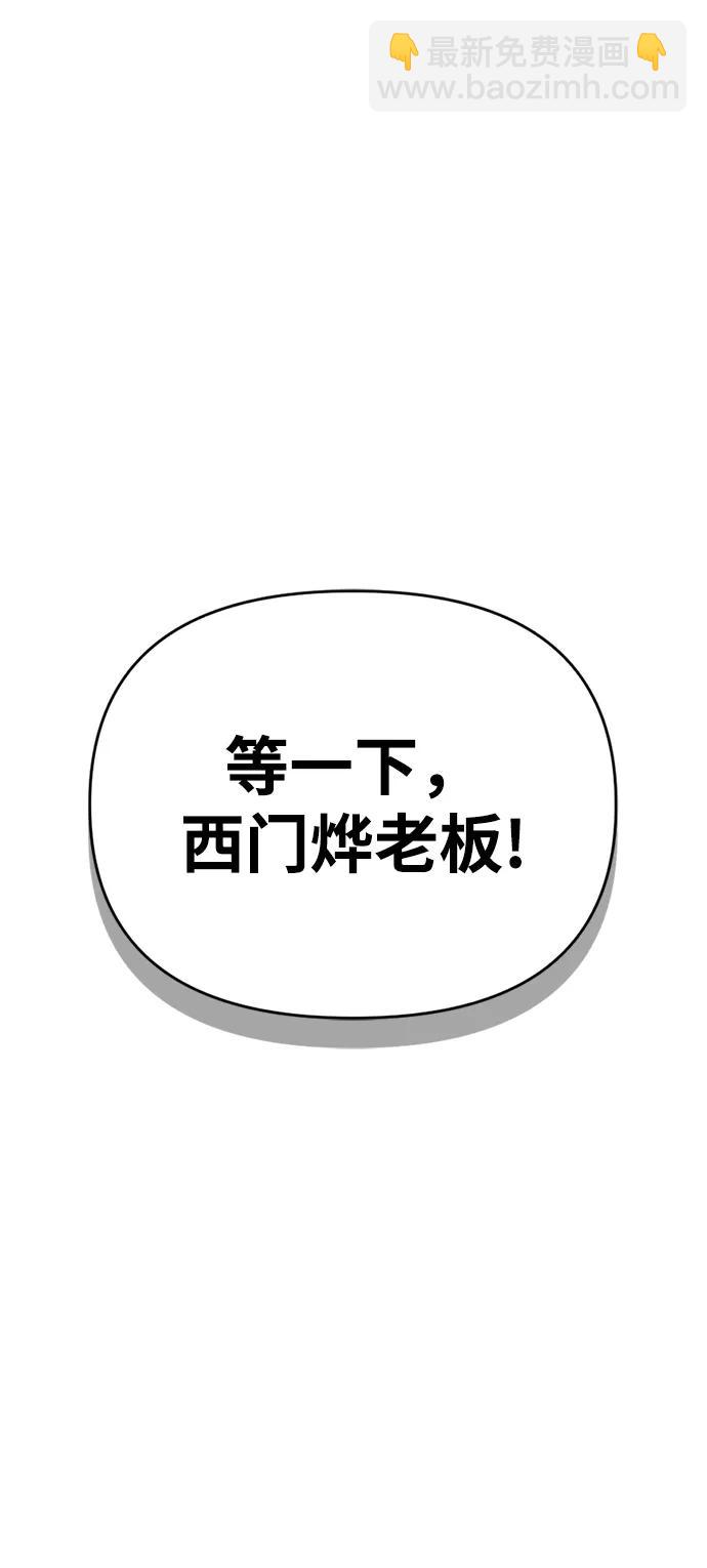 第49话29