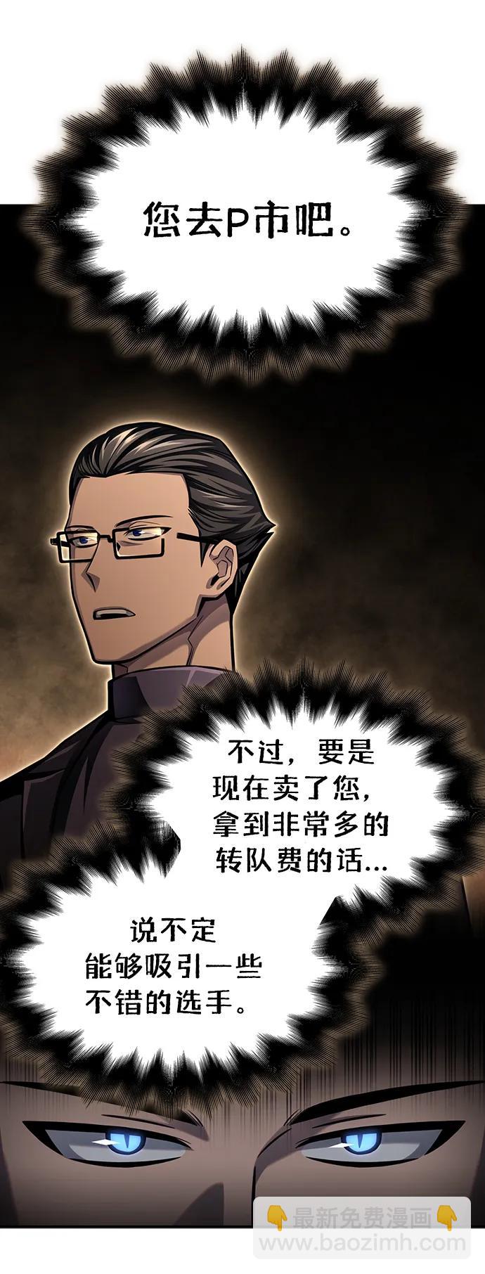 第49话3