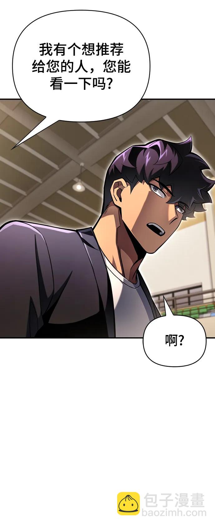 第49话30