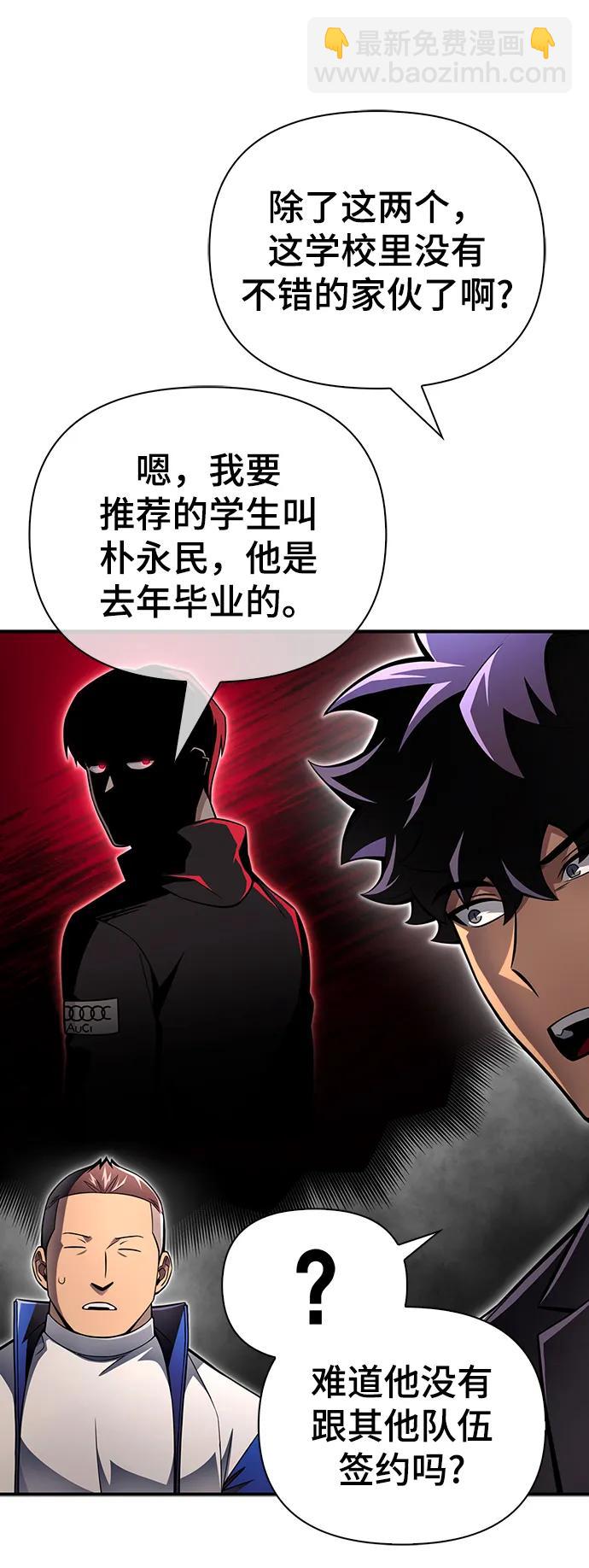 第49话31