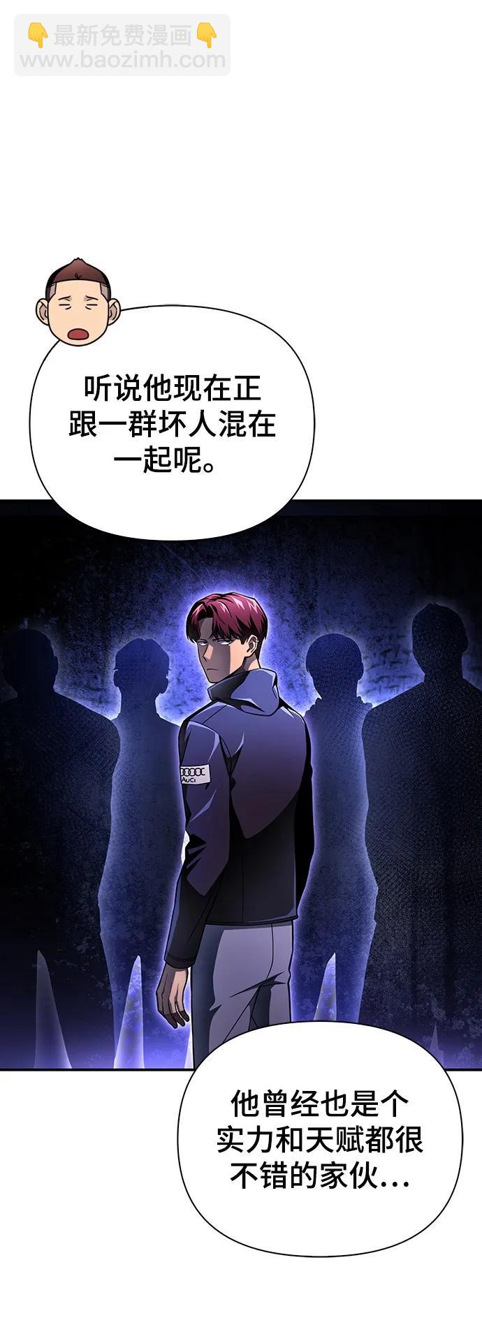 第49话33
