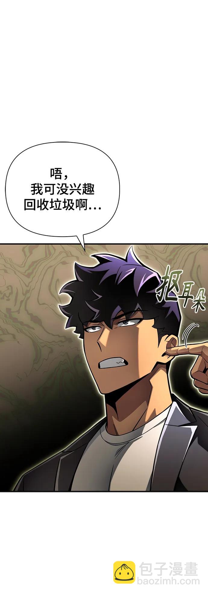第49话34