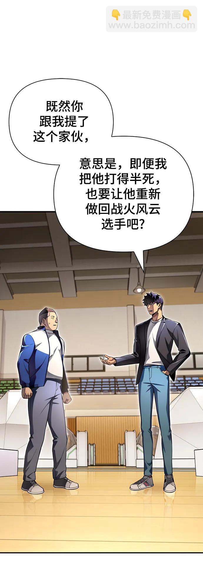 第49话35