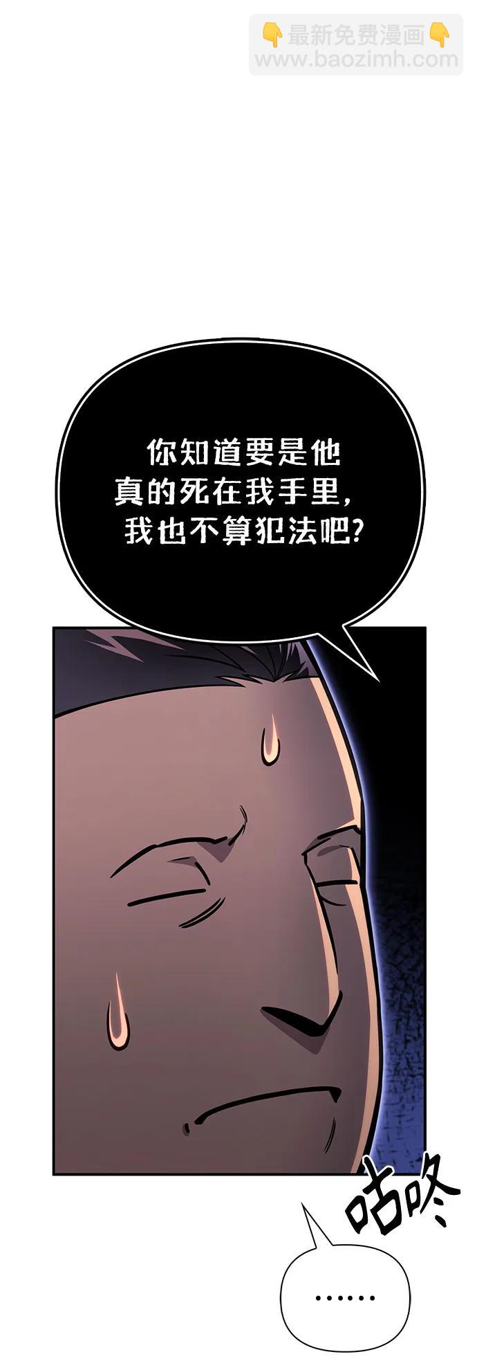 第49话36
