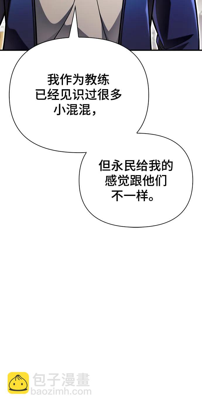 第49话39