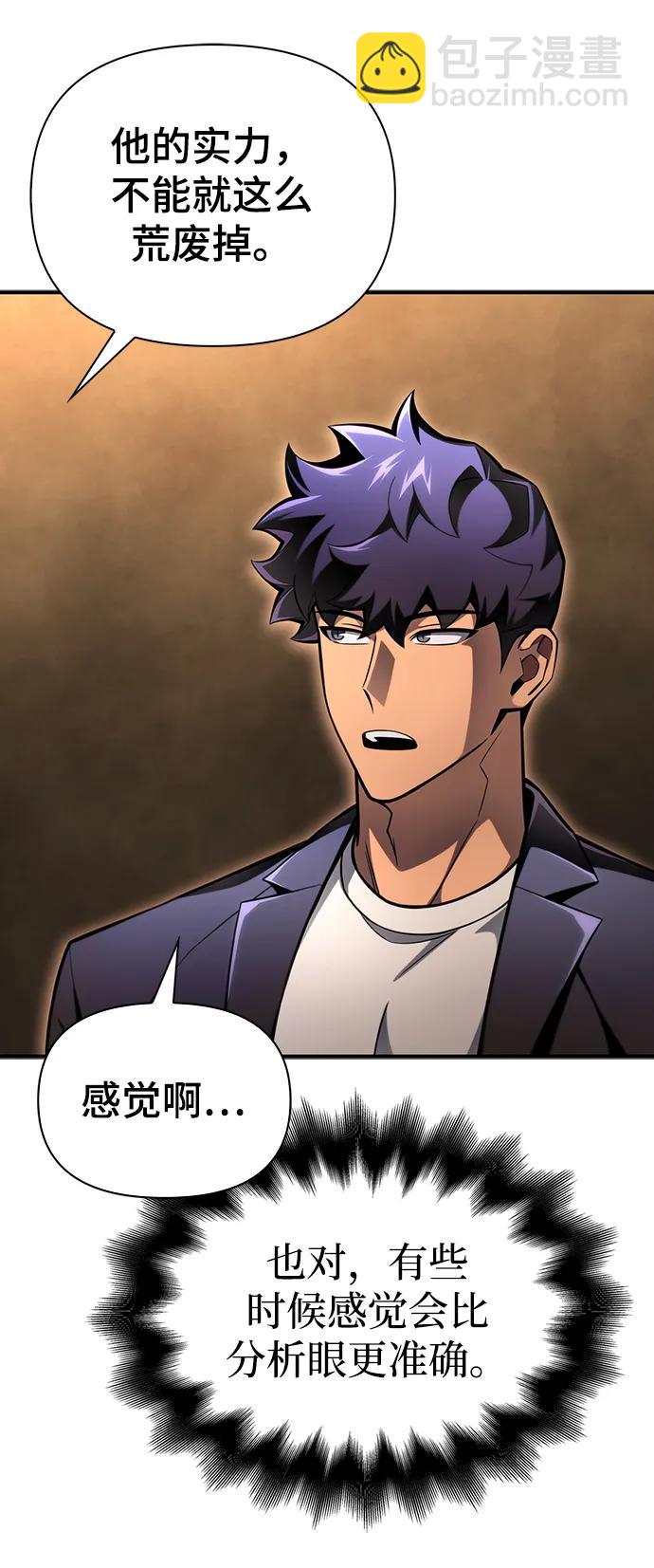 第49话40
