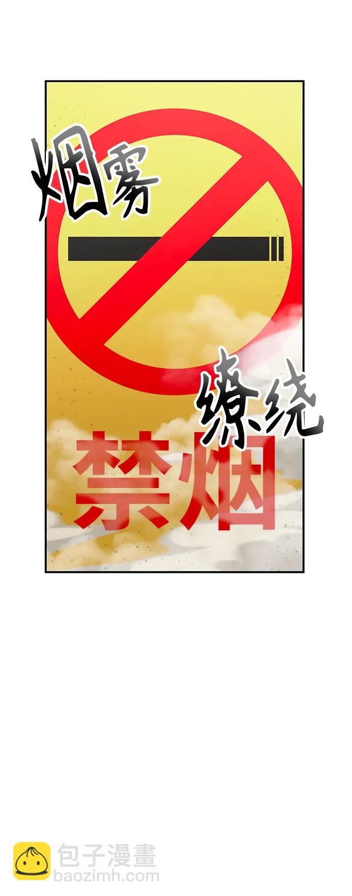 第49话54