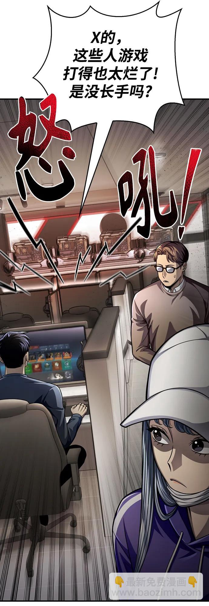 第49话55