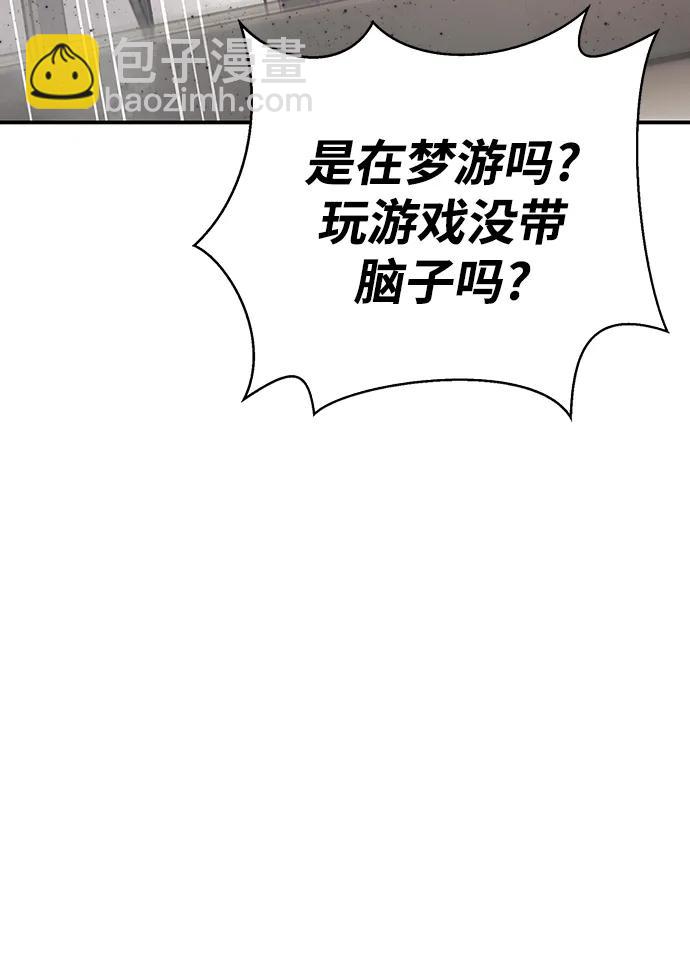 第49话58