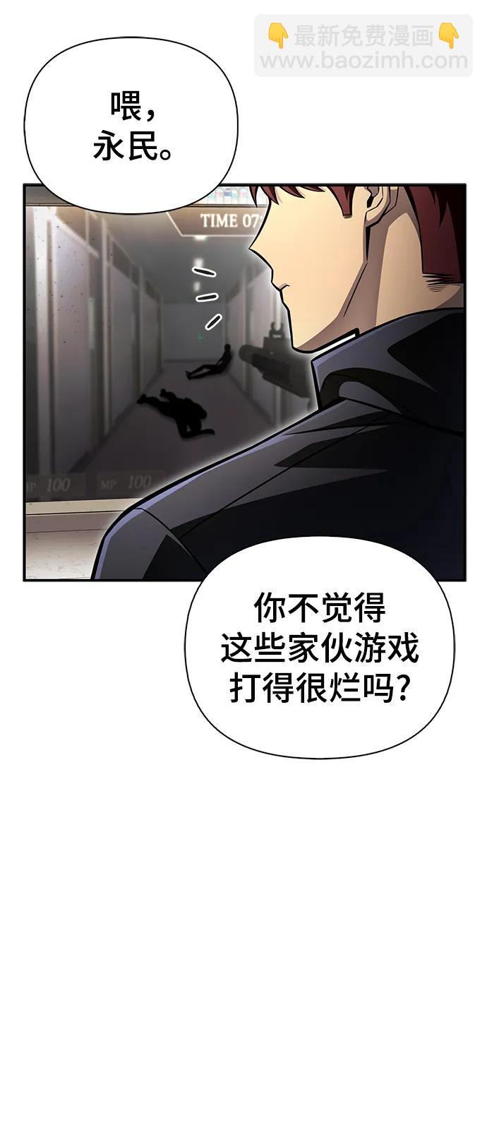 第49话59