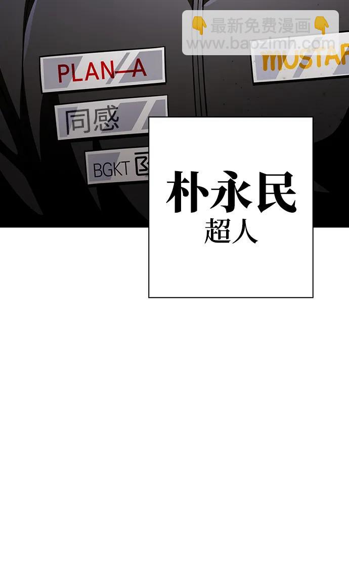 第49话61
