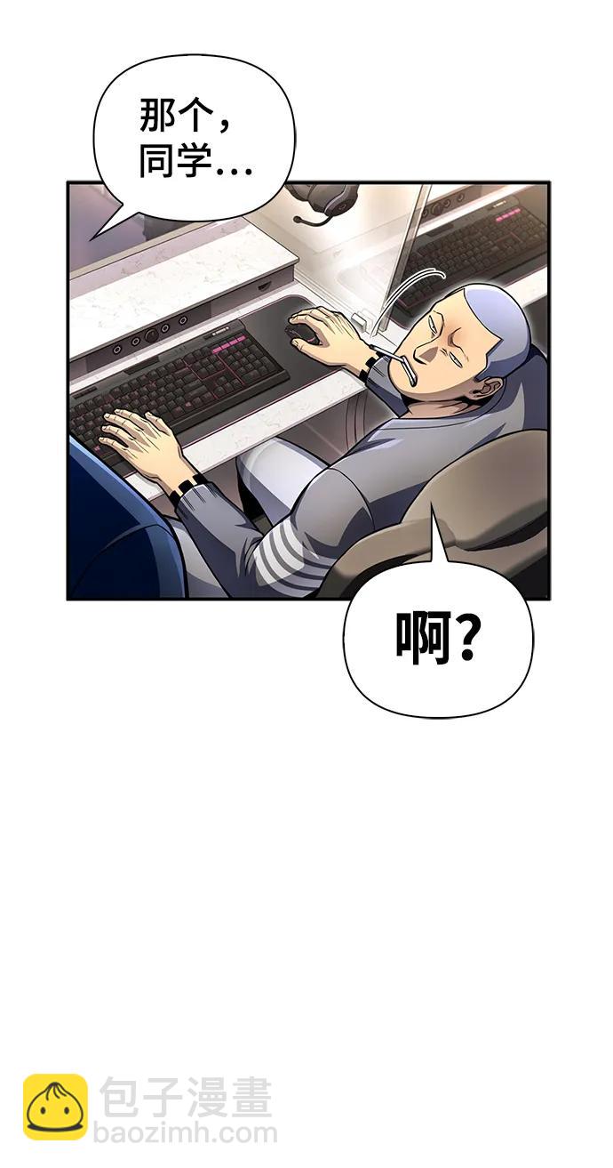 第49话62