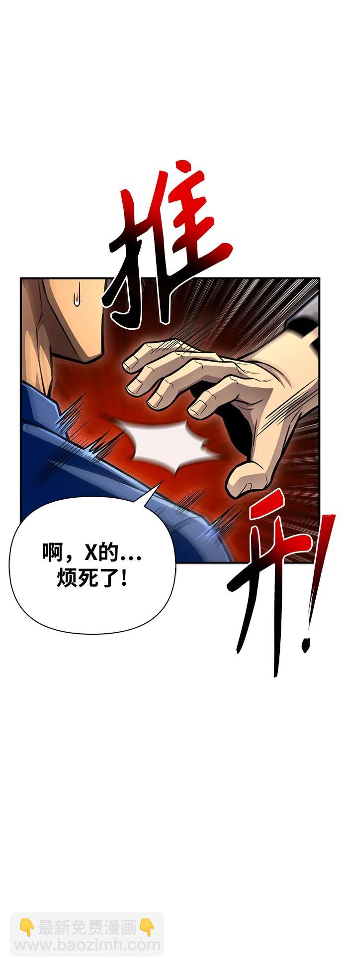 第49话65