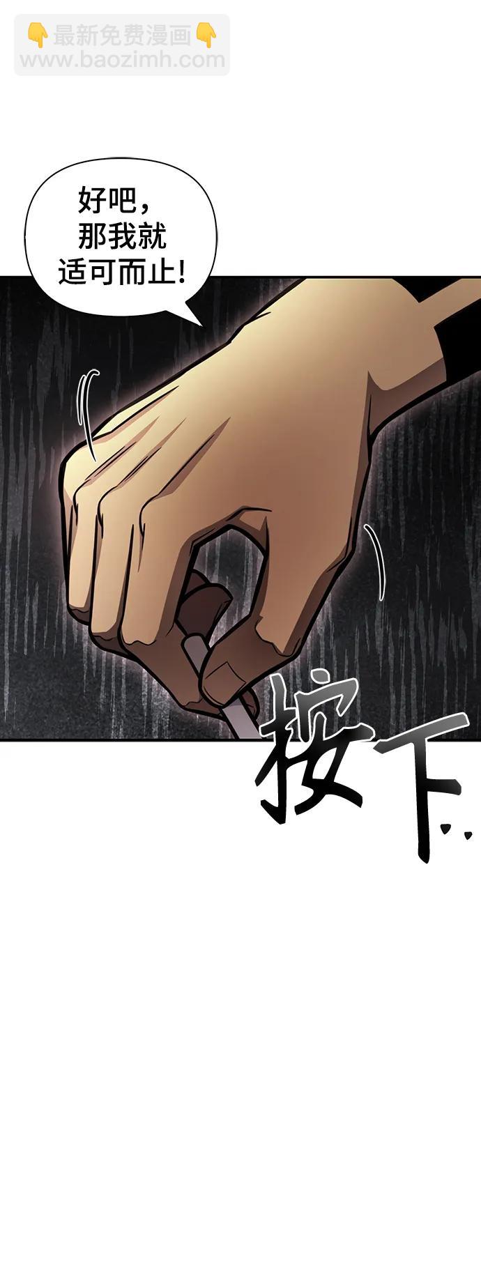 第49话70