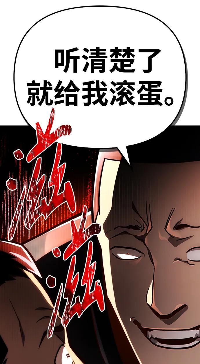 第49话71