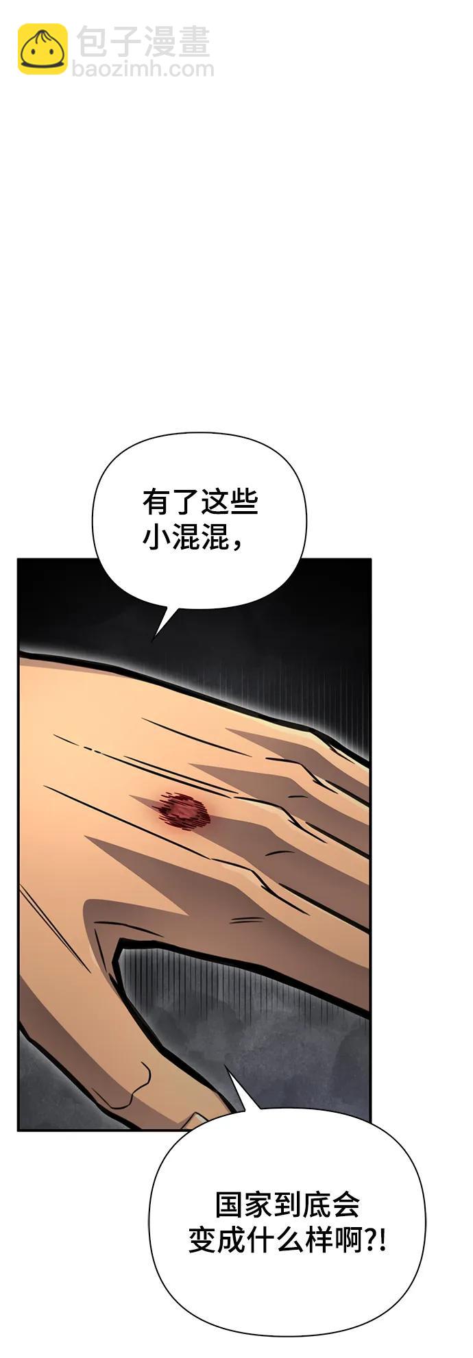 第49话75