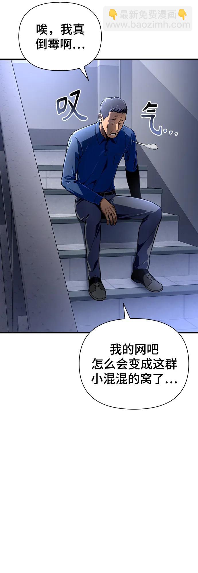 第49话77