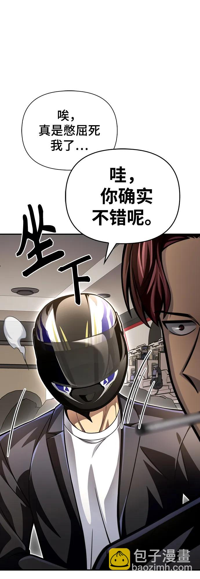第49话85