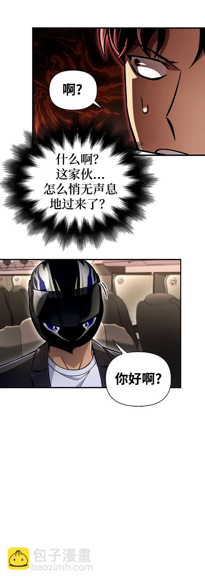 第49话87