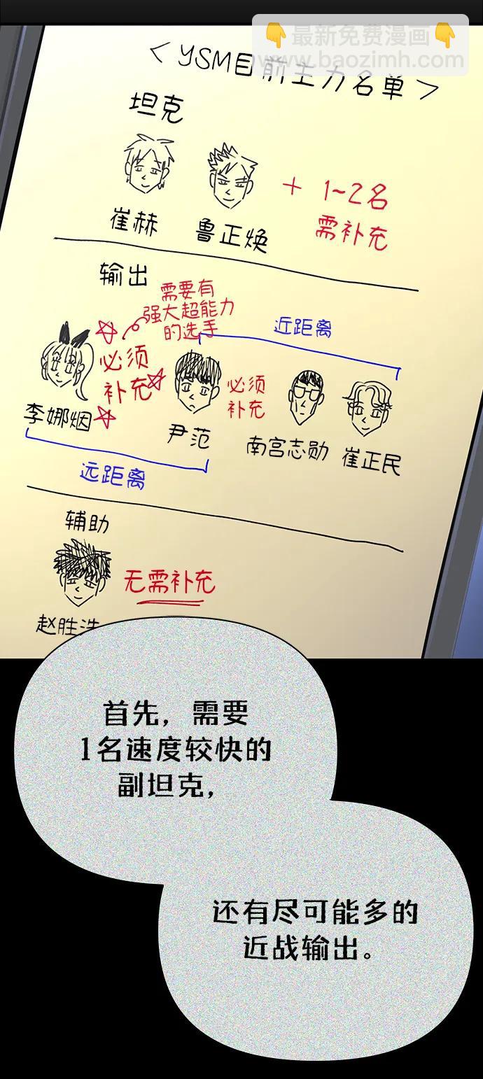 第49话9