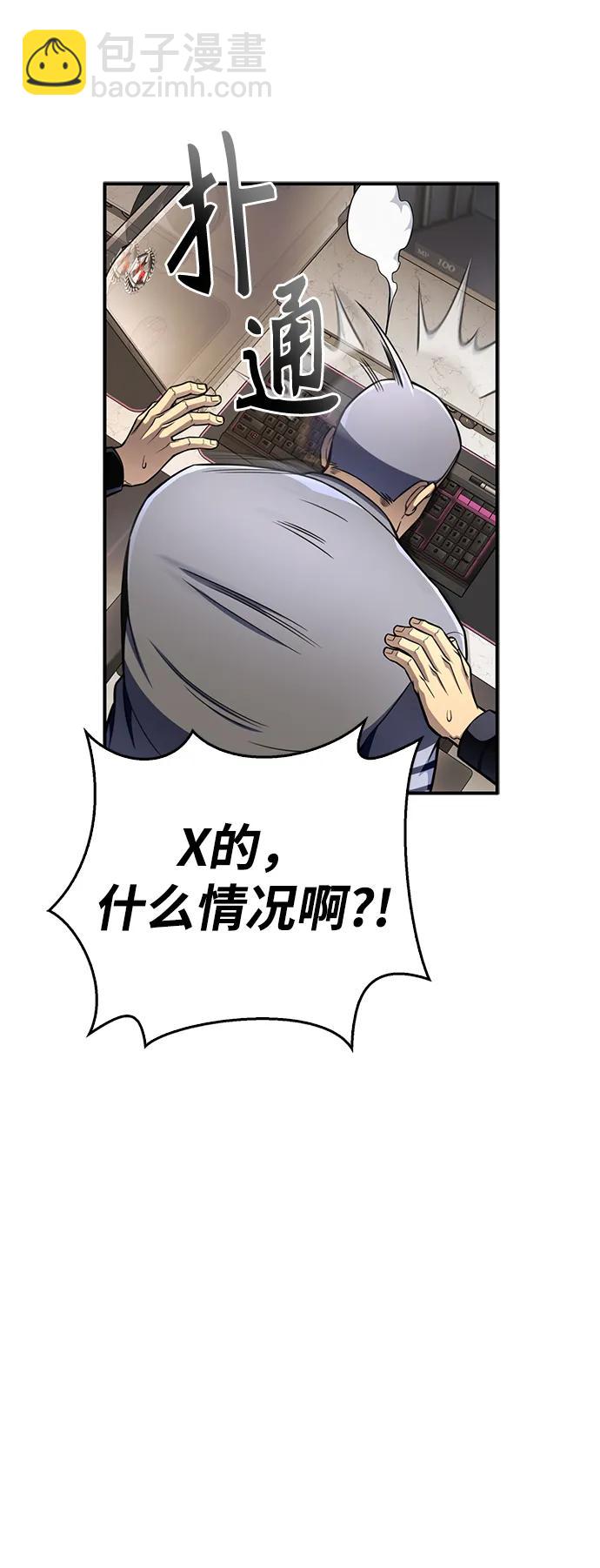 第49话90
