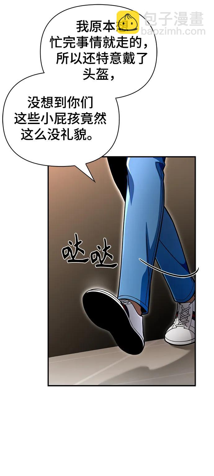 第49话95