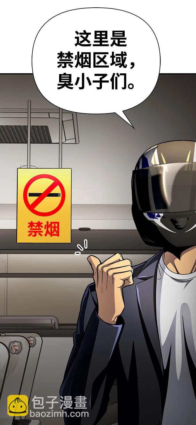 第49话99