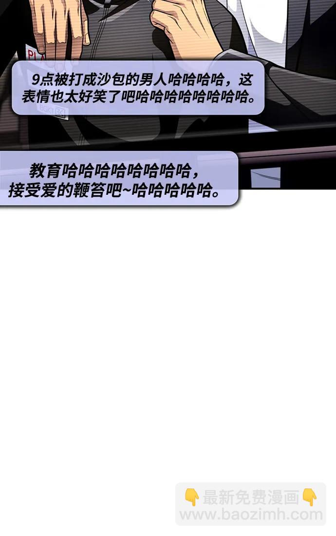 第50话101