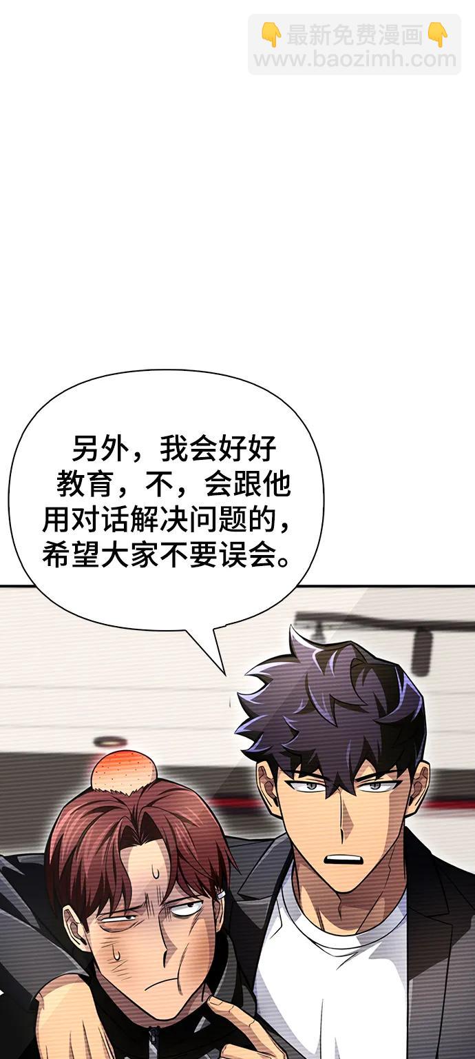 第50话104