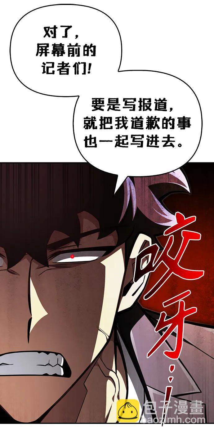 第50话106