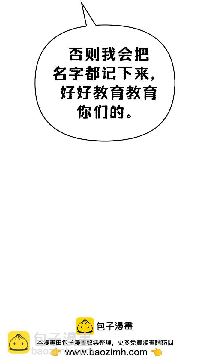 第50话107