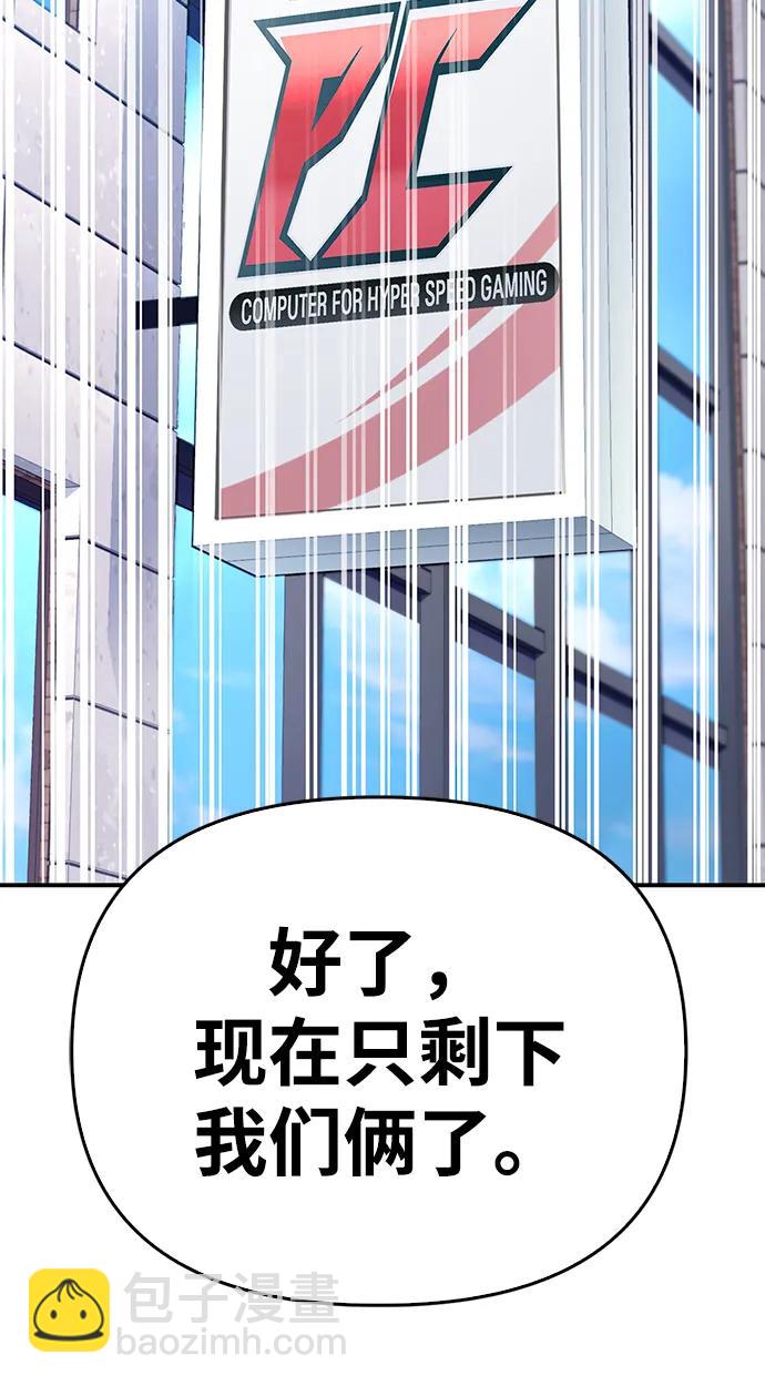 第50话112
