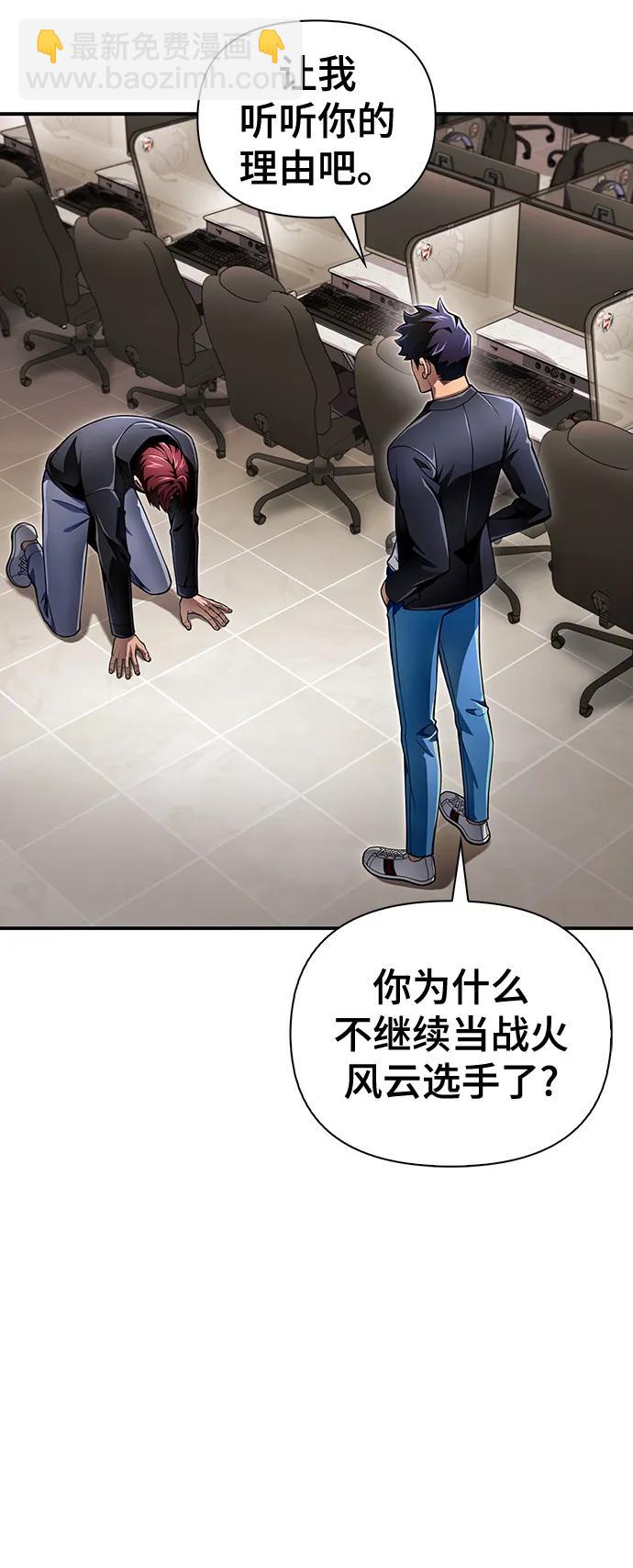第50话114