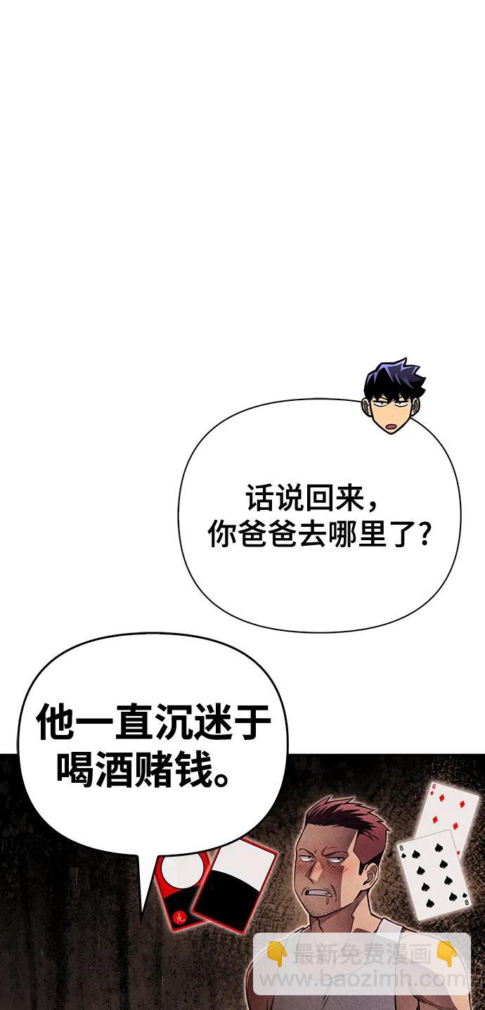 第50话116