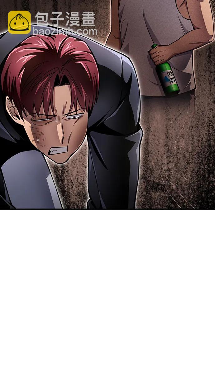 第50话117
