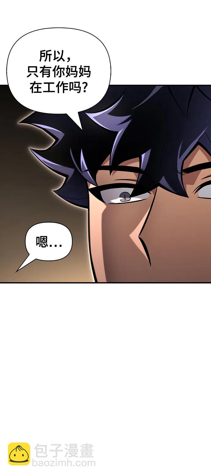 第50话118