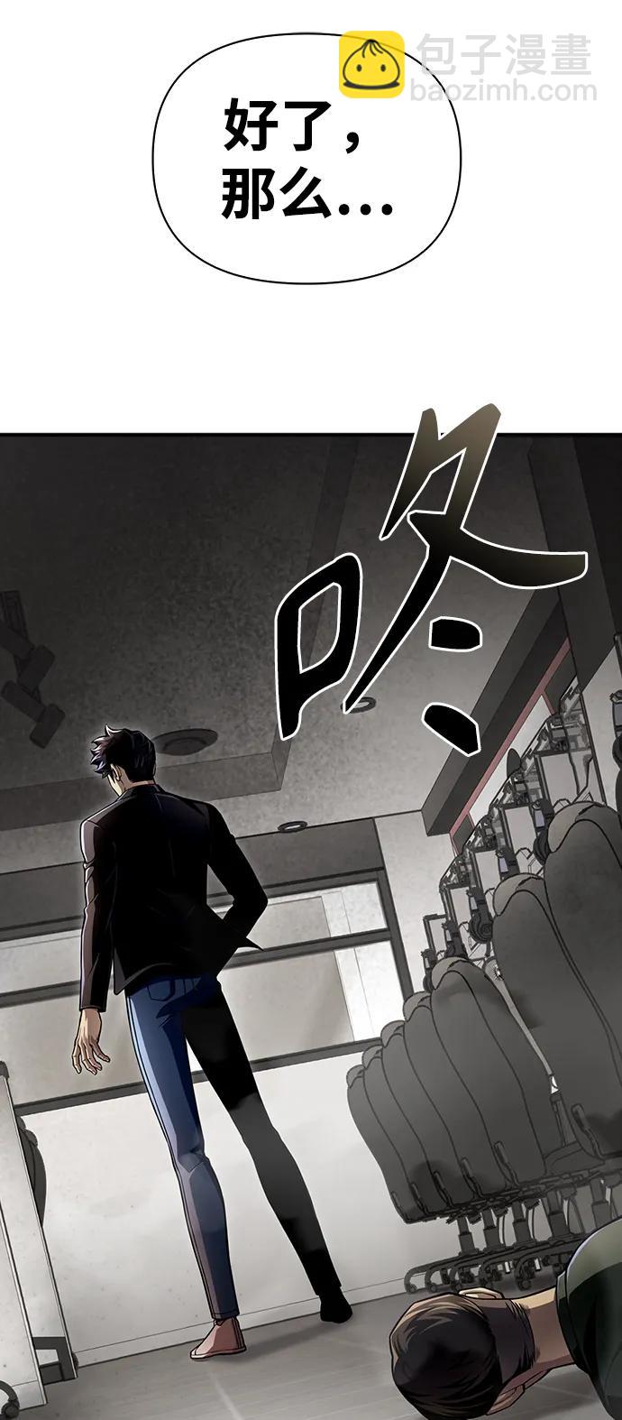 第50话12