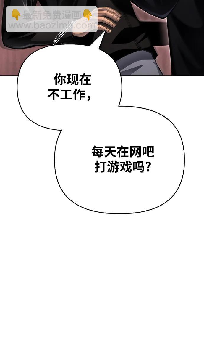 第50话120