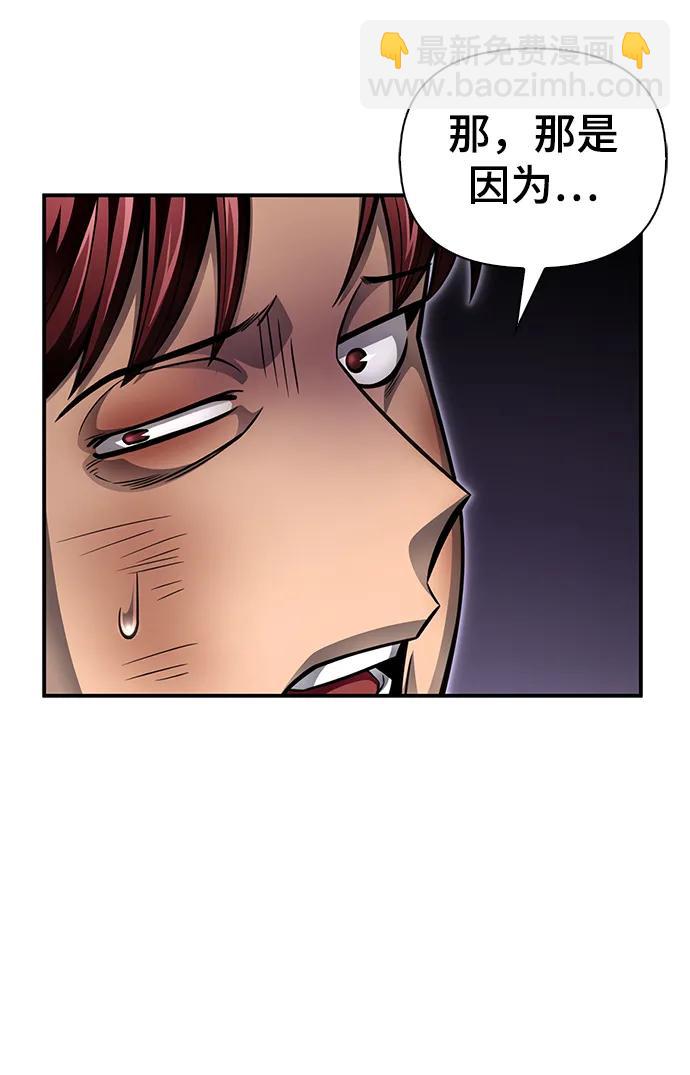 第50话121