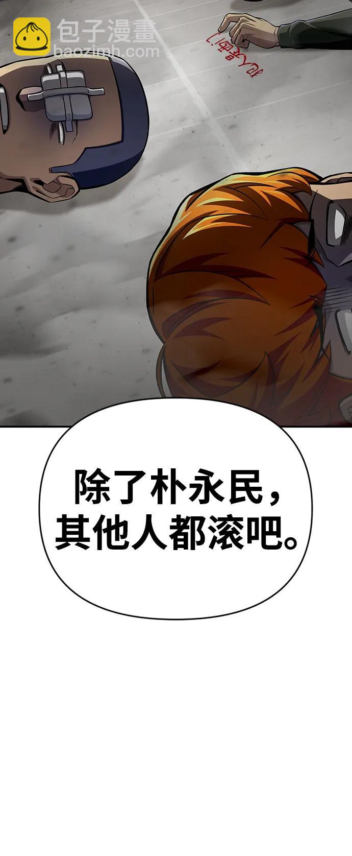 第50话13