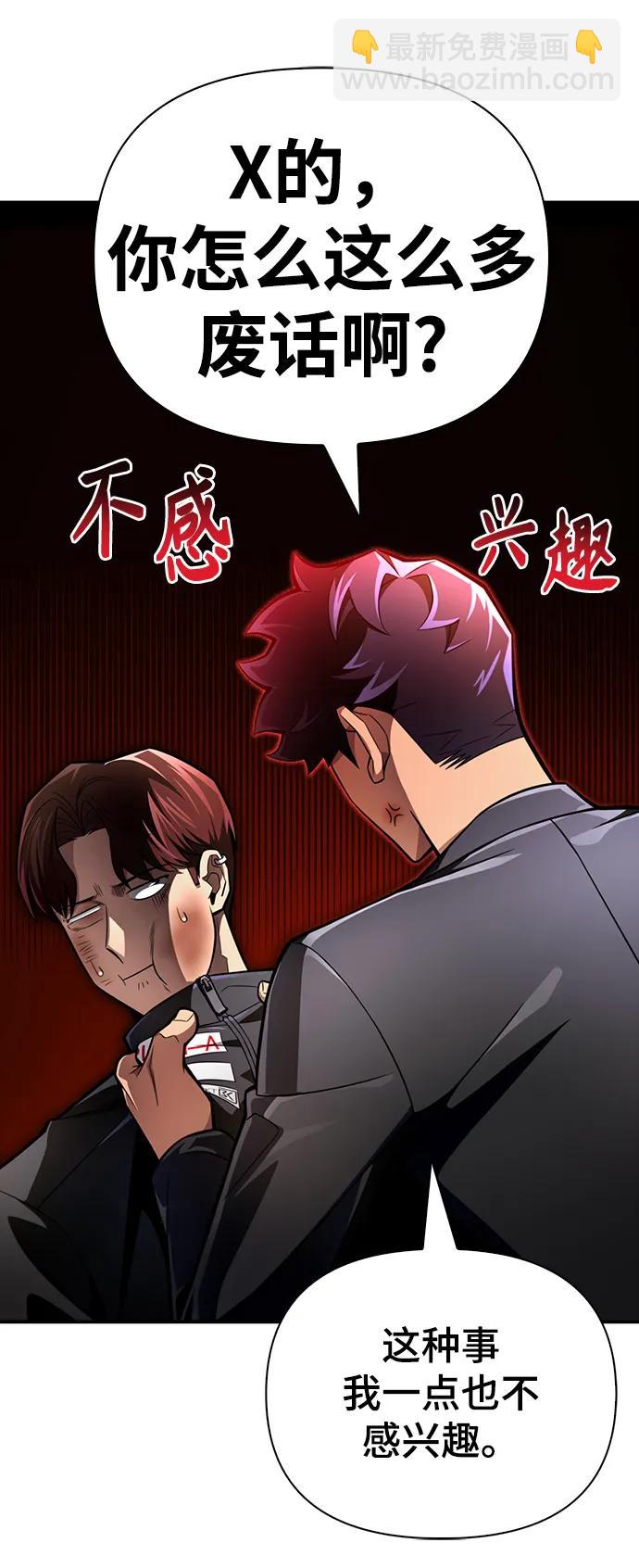 第50话133