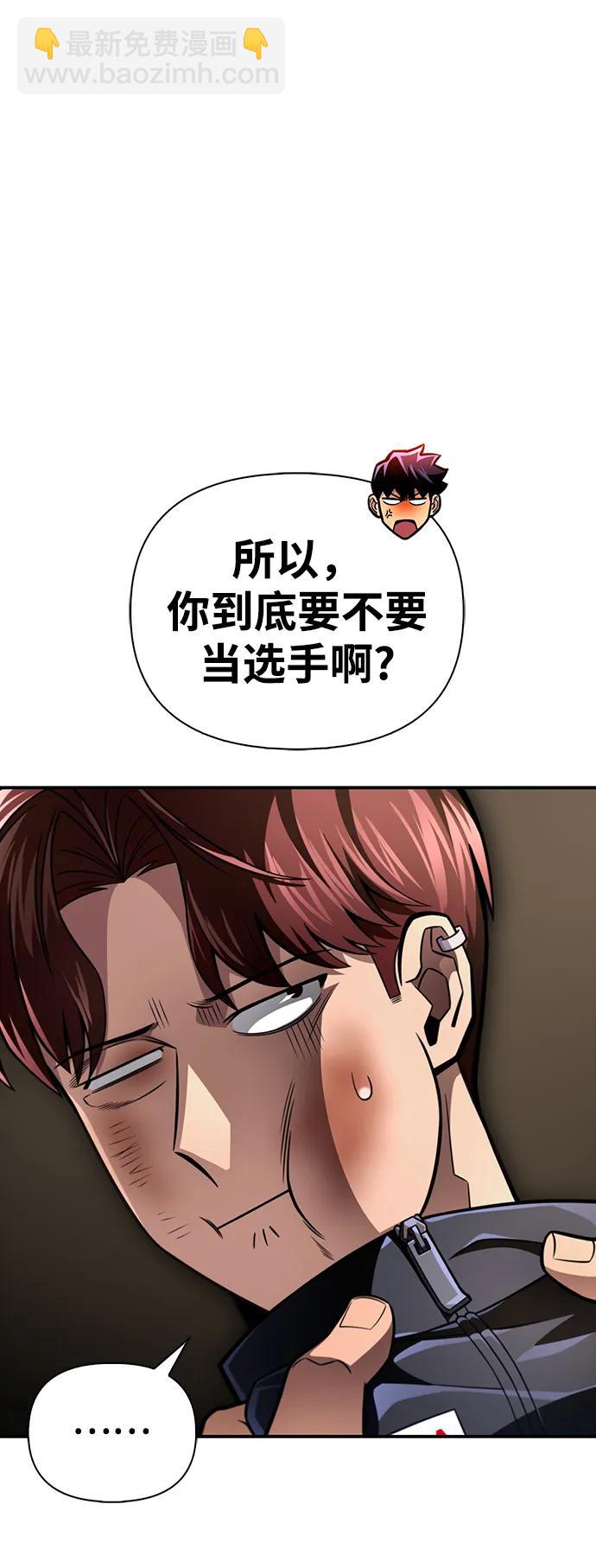 第50话134