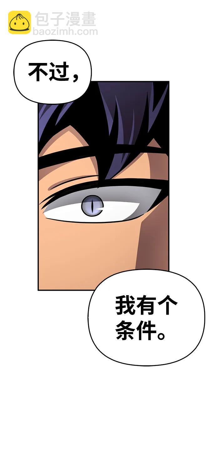 第50话137