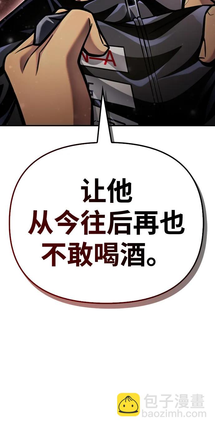 第50话140
